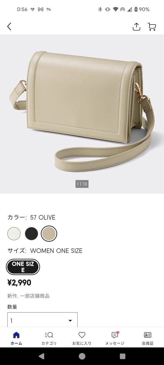 Rima_photograph's tweet image. GUのバッグ！最小構成で動くのにいい✨
カメラバッグ野暮ったい問題解決🙌
①EM5mk3
②単焦点20mmと42.5mm
（換算40mmと85mm）
③ミニ財布がすっぽり🩷
クッション巾着すればもっとよし
#マイクロフォーサーズ 
#OMDS
#em5
#olympus 
#omsystem  
#写真好きな人と繋がりたい