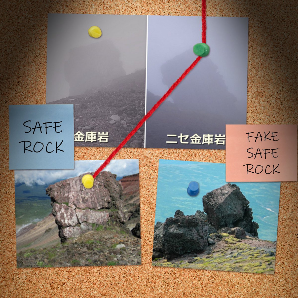 迷子 ページ Case #174: SOS Sign Incident In 1989, missing hikers were found