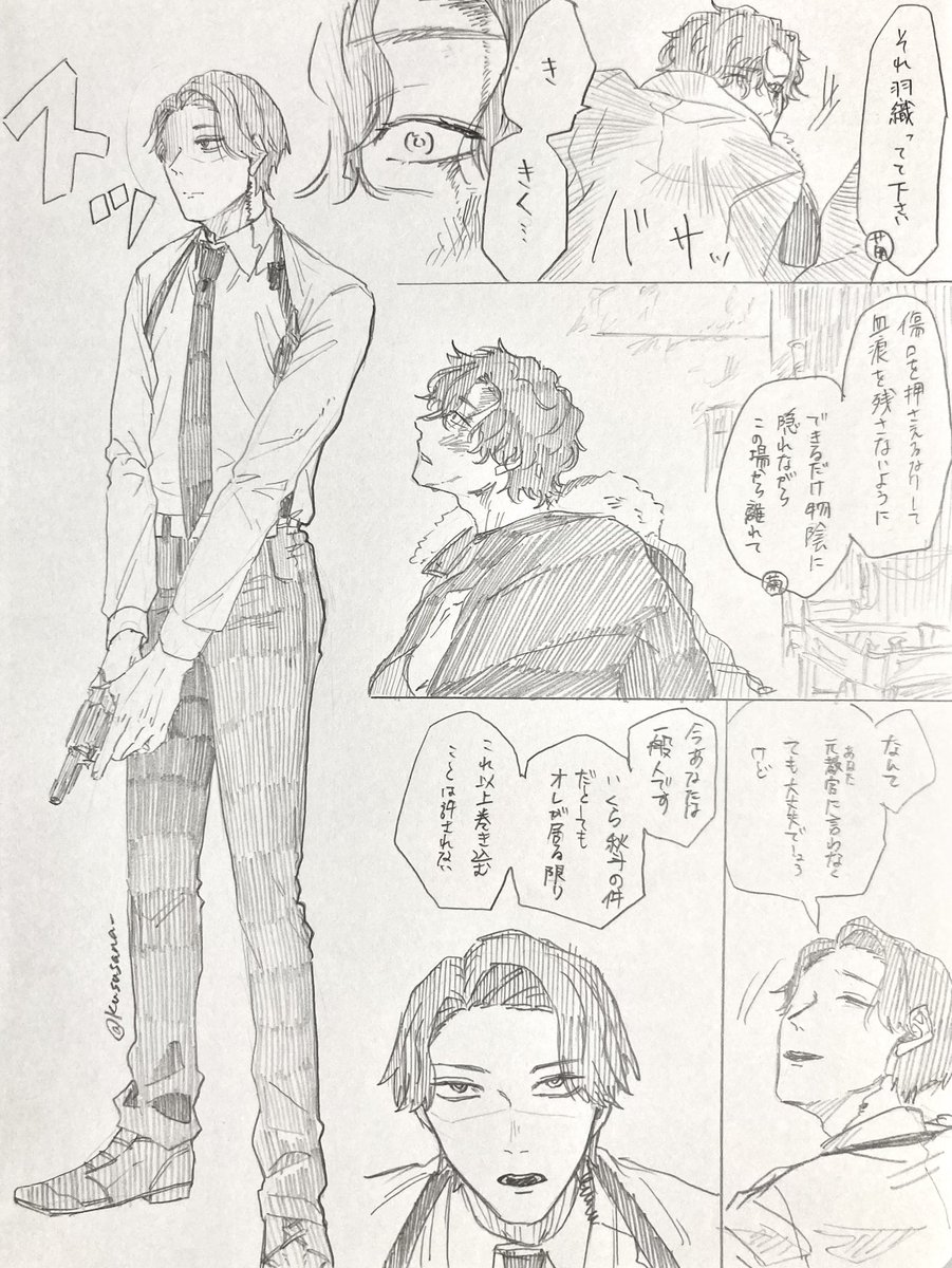 菊幸🍙🧀kkku

これ以上貴方が傷つく必要は無いんです 