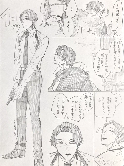 菊幸🍙🧀kkku

これ以上貴方が傷つく必要は無いんです 