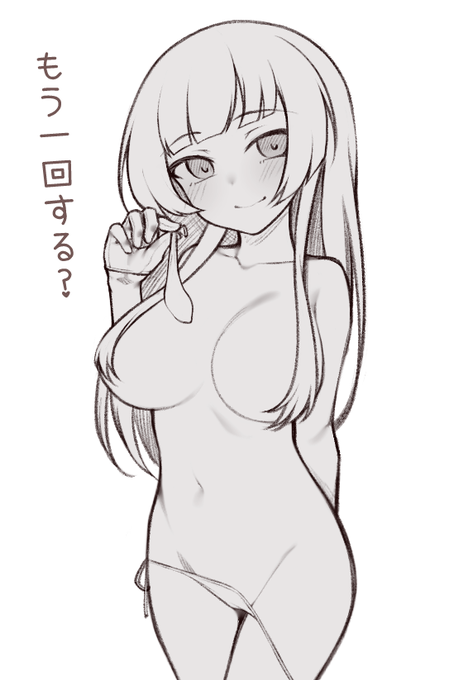 リハビリ落書き白雲 