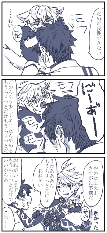 ネコチャン漫画
前のカドにゃんの続き
嫌がる顔もご褒美ですhttps://t.co/FefXETD8Pb 