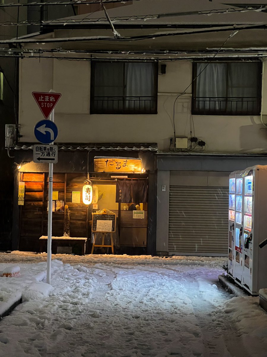 helexal's tweet photo. The first snow of 2024 in Tokyo❄️
初雪 https://t.co/9zYQGk0G39