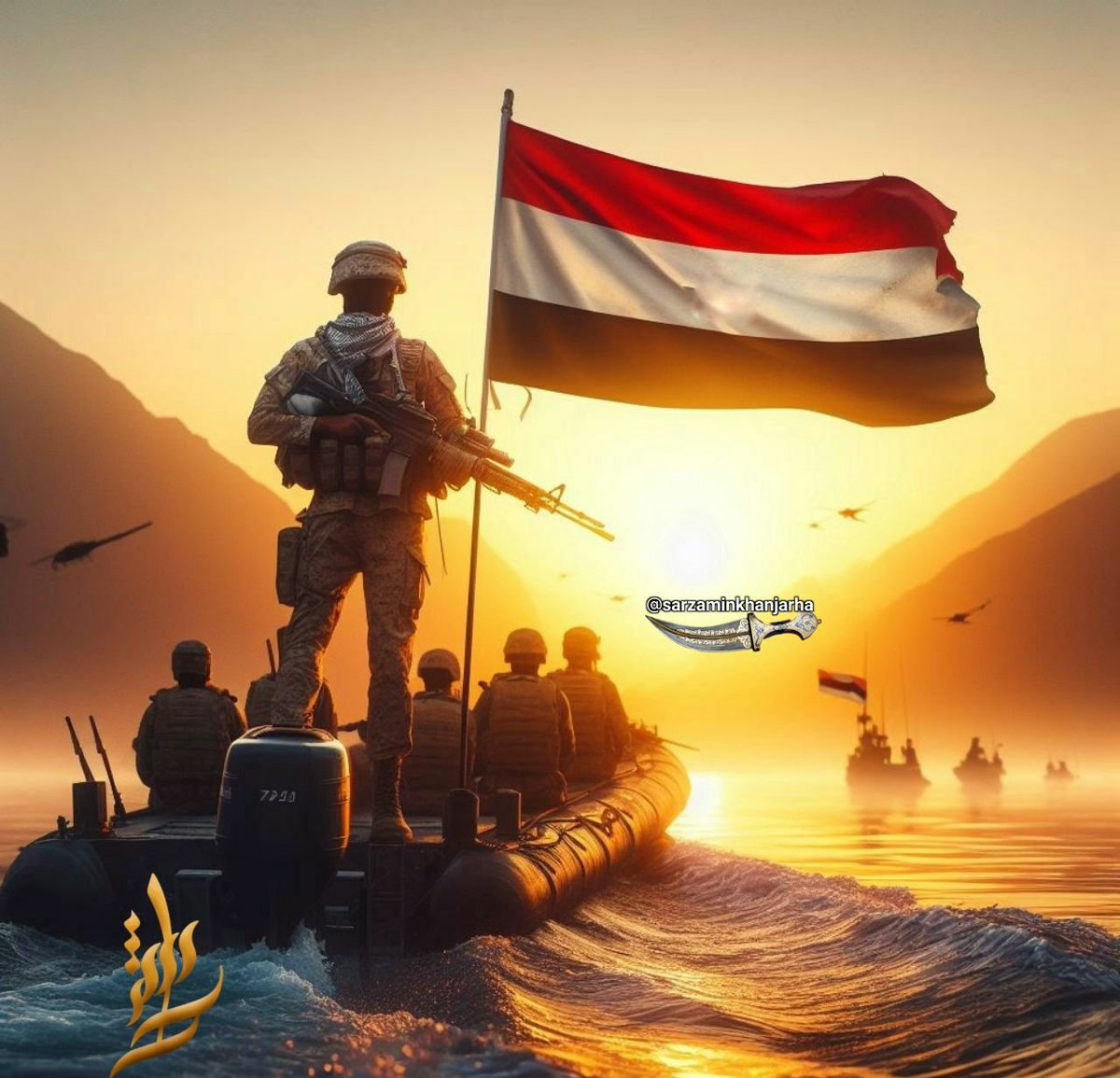 Do you think Yemen should continue the Resistance?