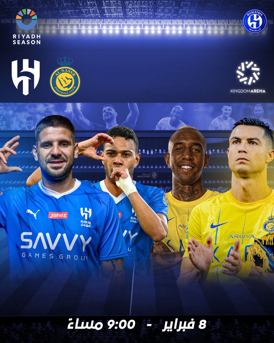 hilalstuff's tweet photo. 🎟️ سحب على تذاكر مواجهة الهلال والنصر 🔵🟡 

🔁 رتويت 
✅ متابعة  @hilalstuff |  @OfificaRlay https://t.co/EQ5qfuGC7M
