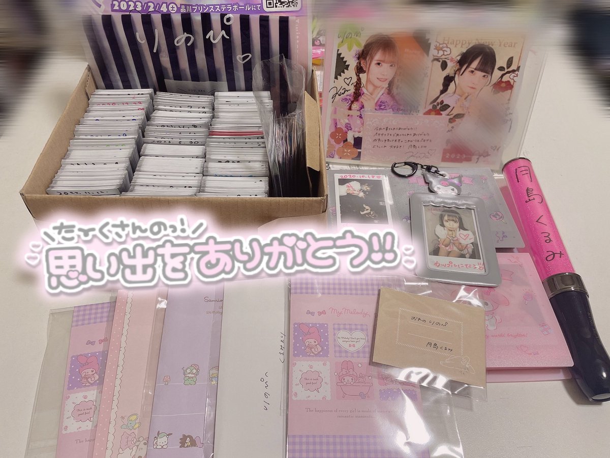 ___krm_r's tweet photo. 以上、
月島くるみ推しの りのぴ でした！💍🌸 https://t.co/7fJwiNf1IJ