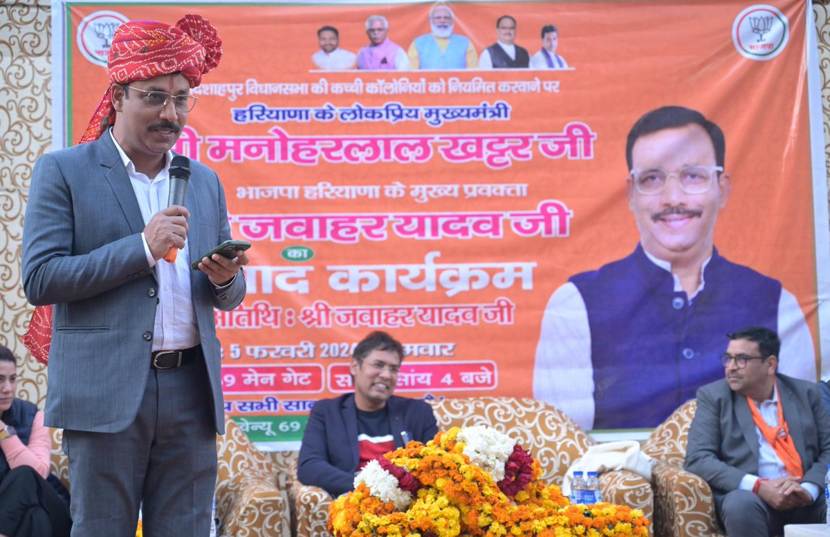 jawaharyadavbjp's tweet photo. बादशाहपुर विधानसभा के निमित्त न्यू पालम विहार और एवेन्यू 69 कॉलोनी को नियमित किए जाने पर आज स्थानीय लोगों ने मुख्यमंत्री श्री @mlkhattar जी का आभार व्यक्त किया।

जन-जन का विकास मोदी मनोहर के साथ। https://t.co/BT5mlxYiSg