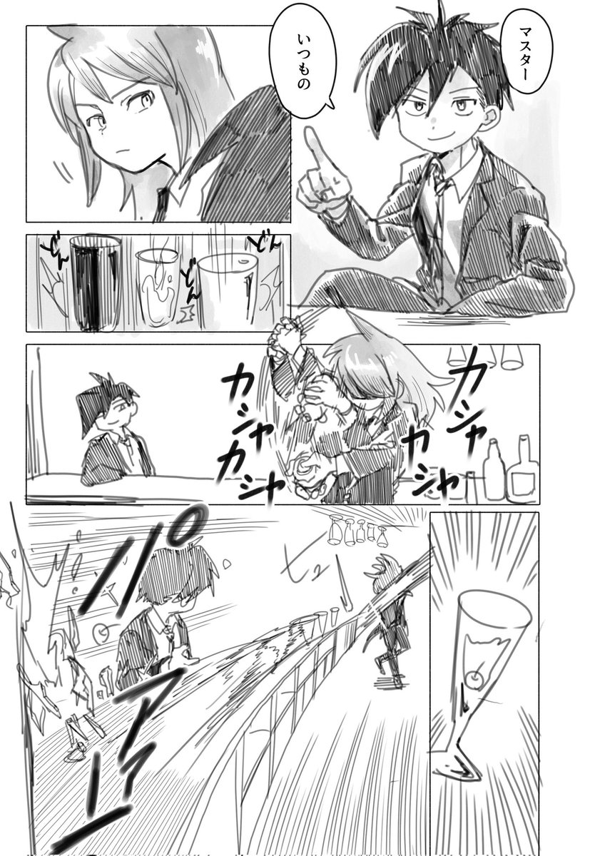 しんみりん1/9常連さん4巻発売 tweet media