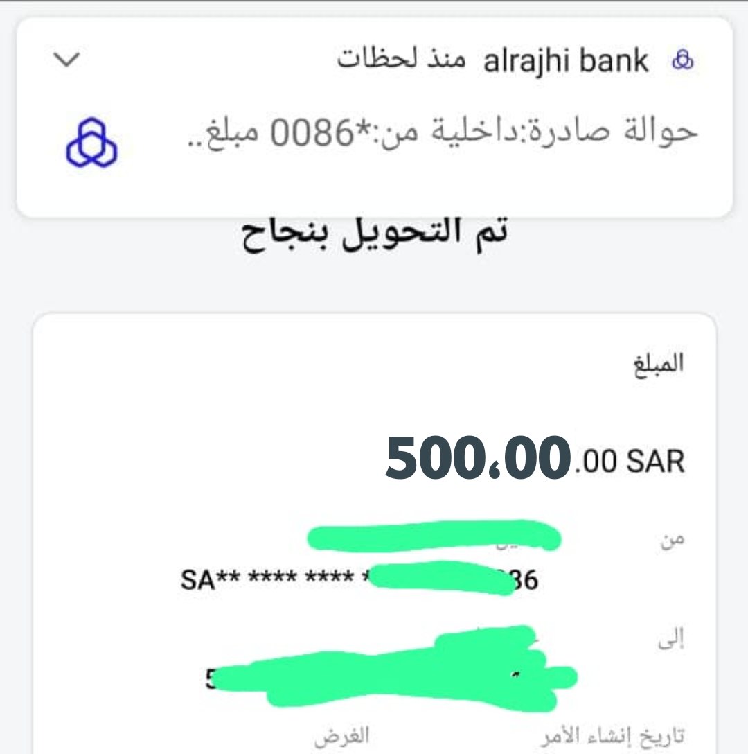 انت المستفيد التالي بإذن لله
350,000 الف من نصيبك
 اتبع الشروط
1-رتويت للتغريدة
تعليق ب اسم من اسماء الله الحسنى 
وارسل اسمك وبلدك في الخاص