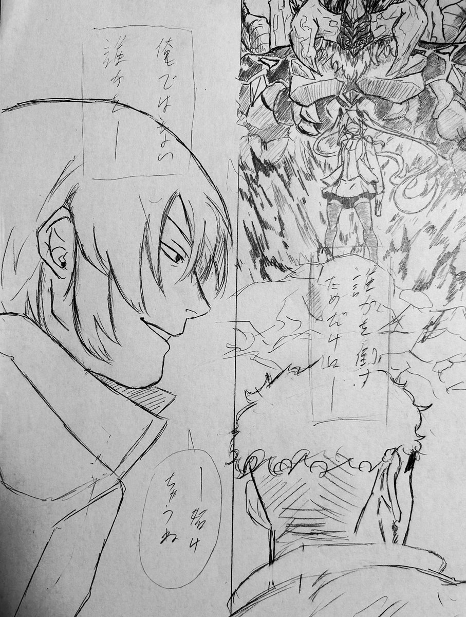 ショーマに愛を教えるか 
