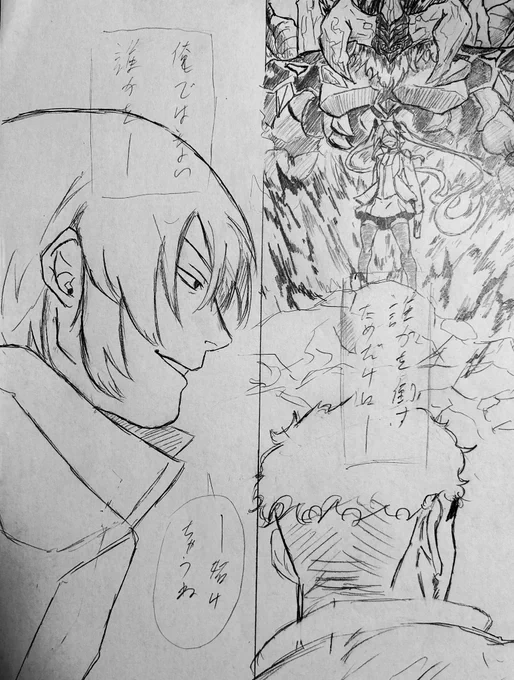 ショーマに愛を教えるか 