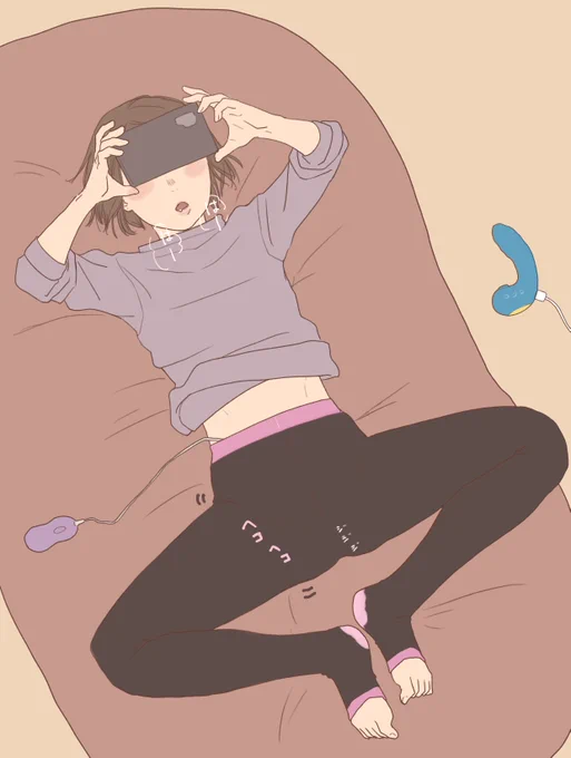 おやすむ 