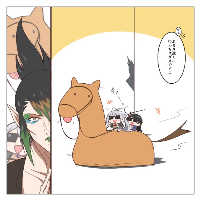 🐴 