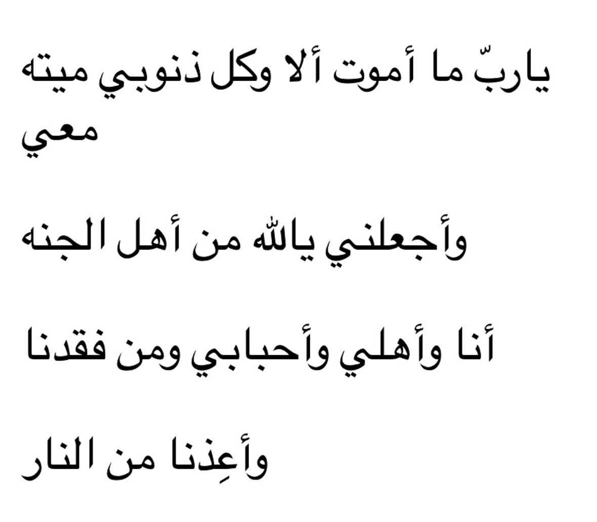 ilxss8's tweet photo. آمييييييين يارب ❤️‍🩹 https://t.co/zrjYPW9PxO