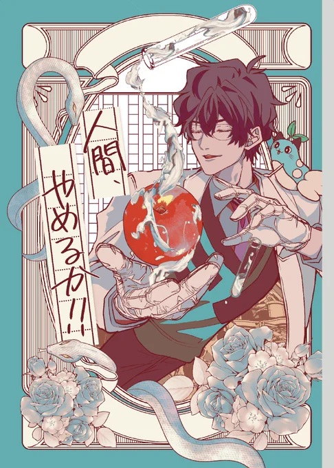 【02/11 TOKYO FES Feb2024 】新刊サンプル上げました!特殊設定テーマ『異形』です!何でも許せる方向け、詳細サンプルはリンク先にて。同じテーマで素敵なゲスト様をお迎えしております!当日はよろしくお願いします! https://t.co/oJlCZI42lJ 