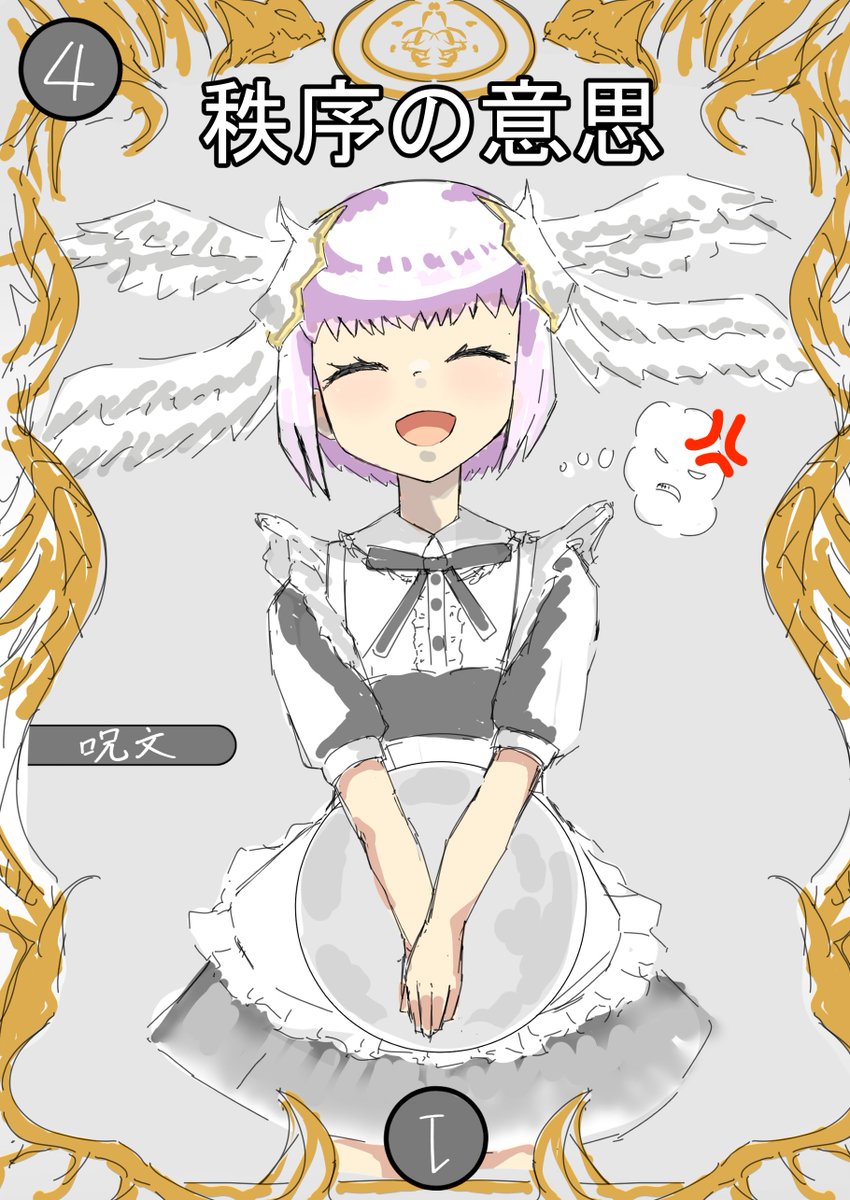 「」|ちひろのイラスト