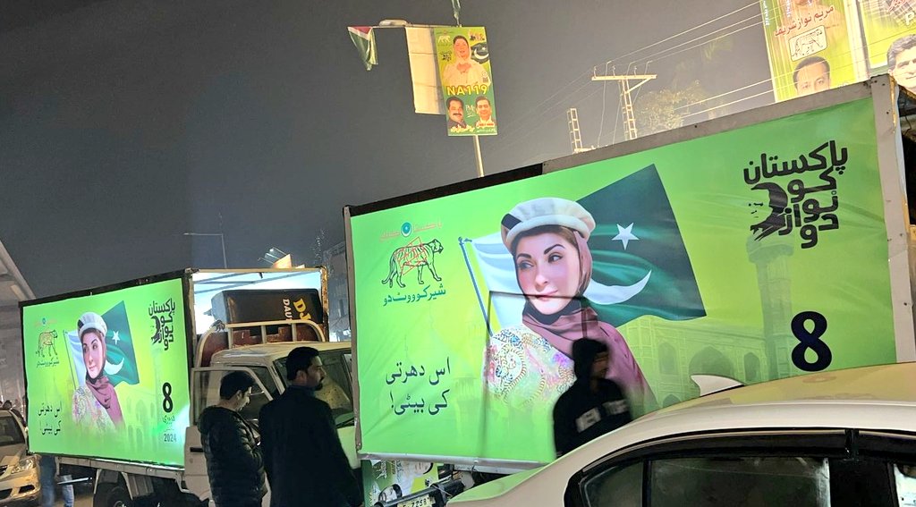 شیر پر مہر لگاؤ 
پاکستان کو نواز دو 

#PP159
#NA119
#VoteForMaryamNawaz