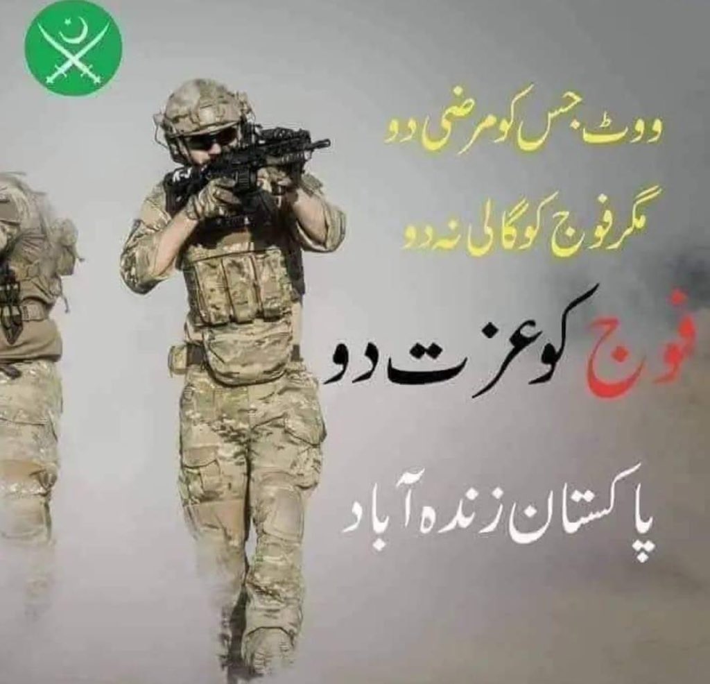 Muhammad Waseem tweet media