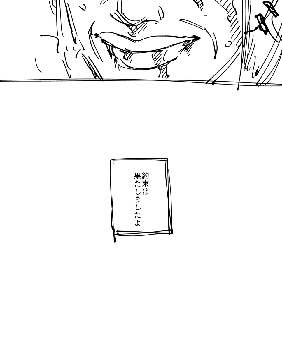 子供との約束は守るのが難しい話 おーしん