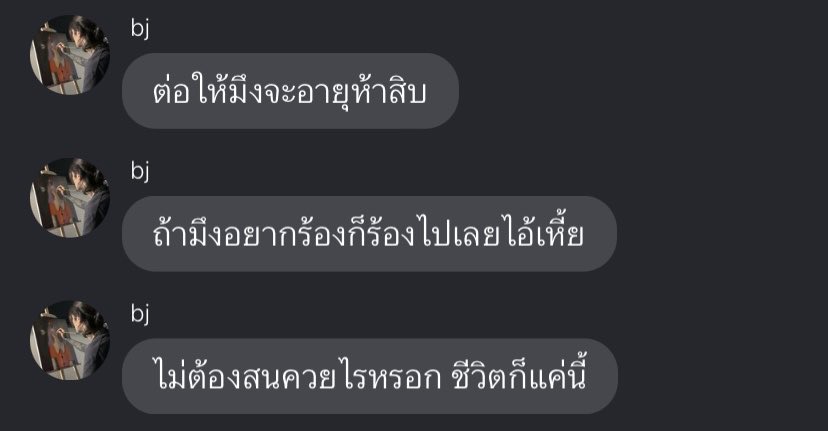 tan (@140otan) on Twitter photo 