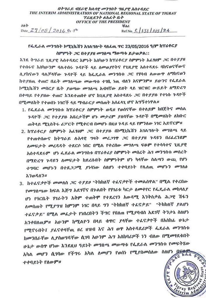 reda_getachew's tweet photo. በወቅታዊ ጉዳዮች ላይ የተሰጠ መግለጫ https://t.co/OpvuhMEVIh