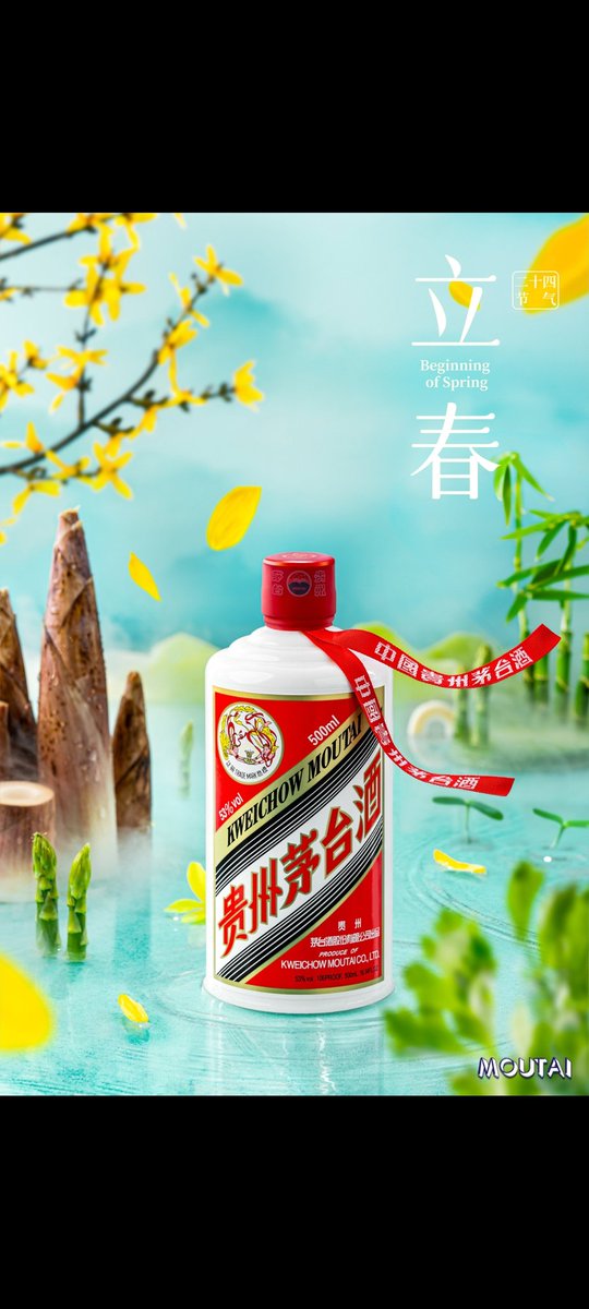 The Beginning of Spring ushers in warmer weather, which is ideal for distilling the second round of Moutai base liquor. Everything is revitalized with the sudden arrival of the spring air. 🍃Accompanied by #Moutai, let’s go on a fresh round of flavorful journey.
#MoreSolarTerms