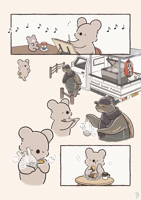 【再掲】焼き芋とコアラ 