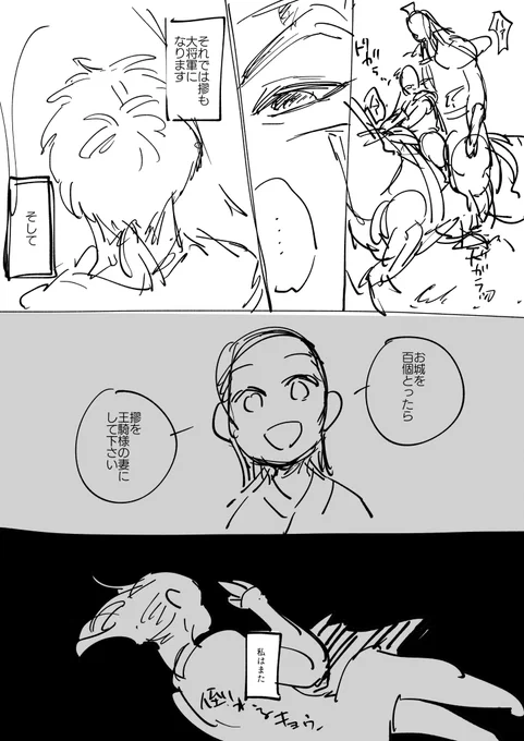 子供との約束は守るのが難しい話 おーしん
