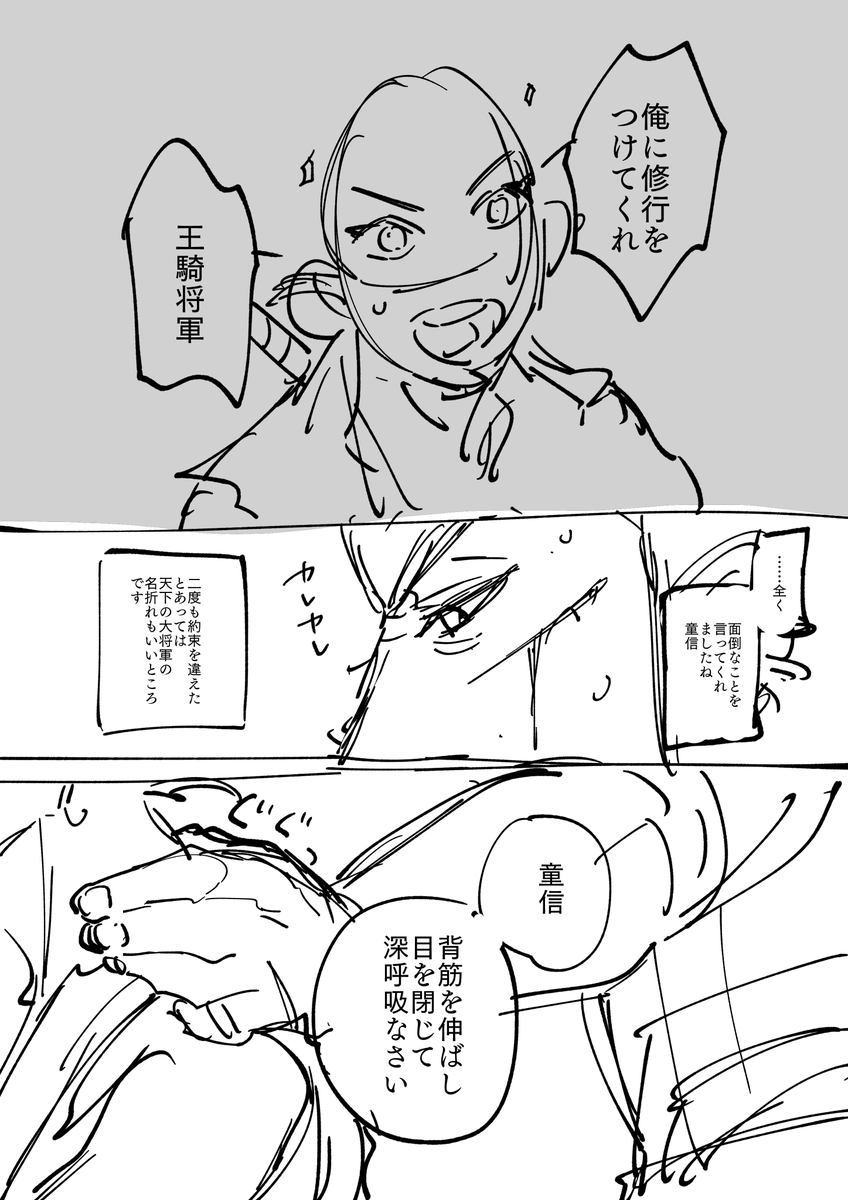 子供との約束は守るのが難しい話 おーしん