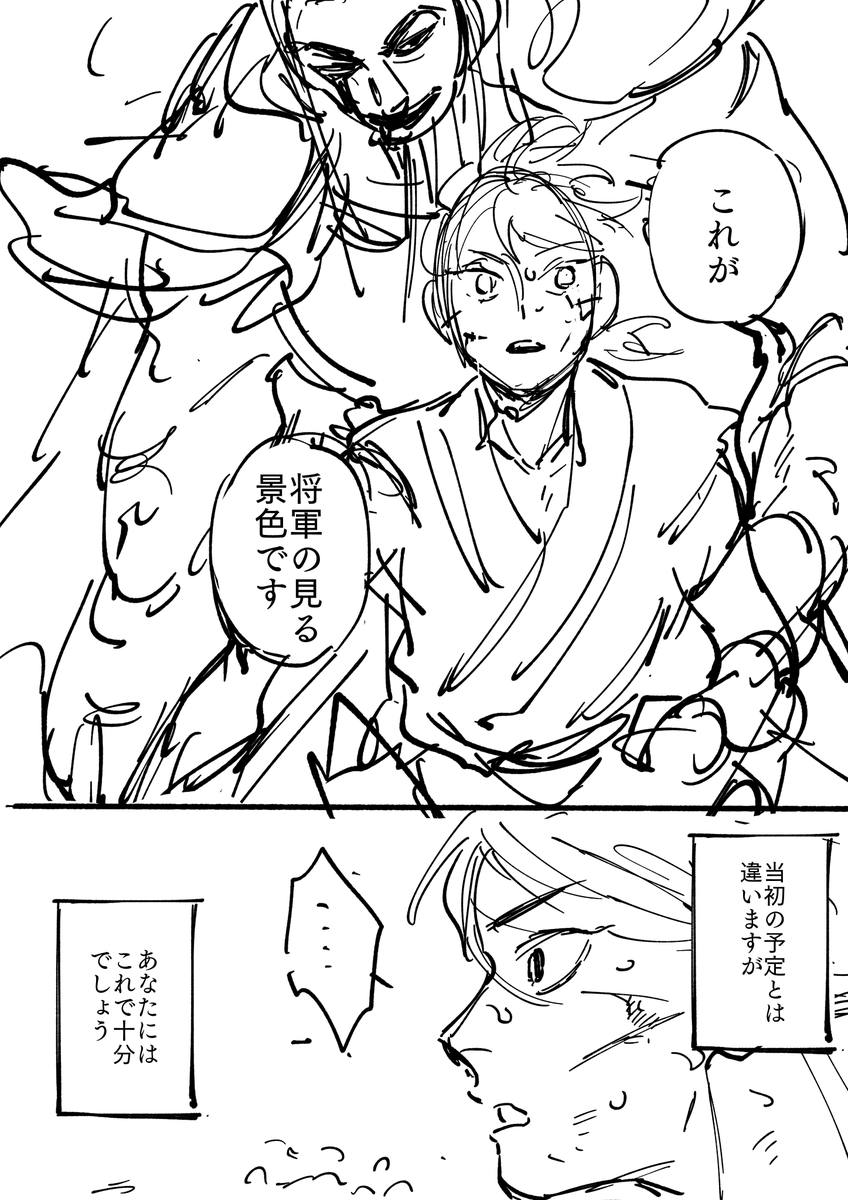 子供との約束は守るのが難しい話 おーしん