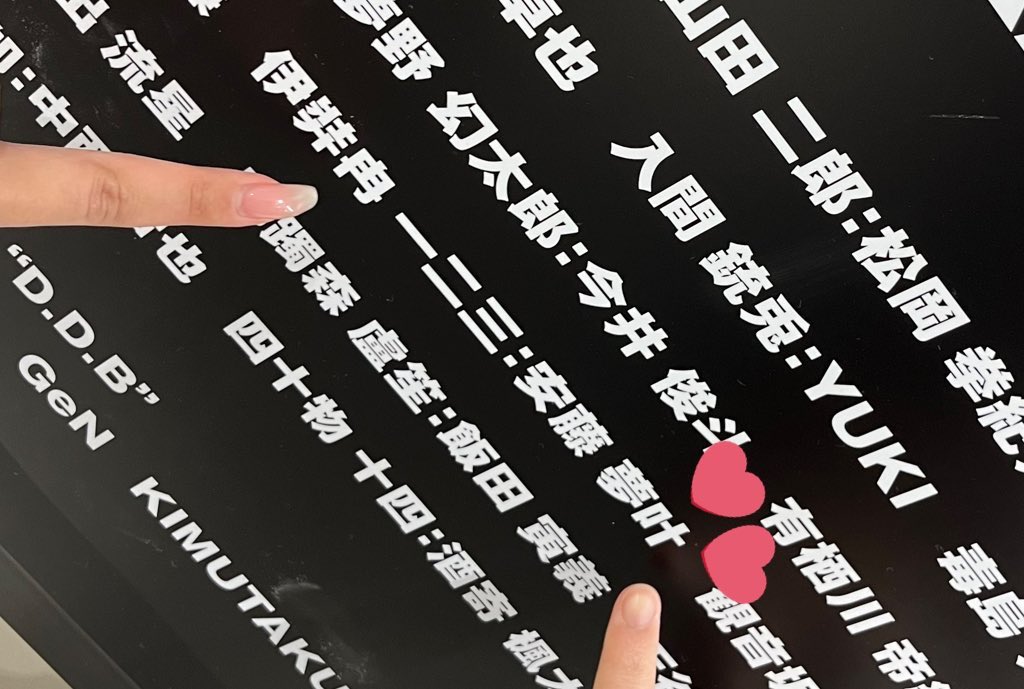 31_8ppy's tweet photo. あのとき義務教育受けてたゆなみぃは成人してあんでぃはヒプマイの舞台に出るよ🎵(@yuto_ando_0529 ) https://t.co/t2txCSCqcT