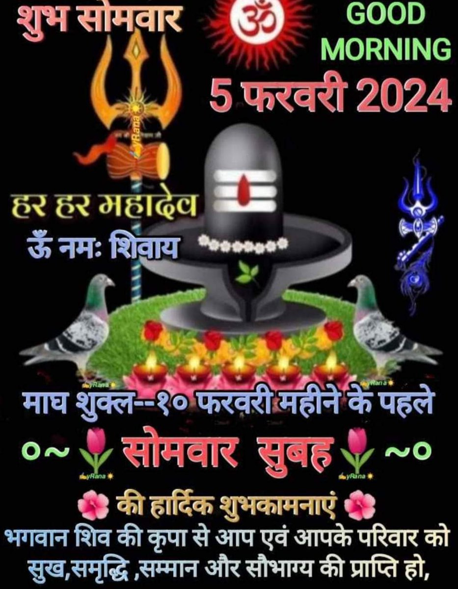 हर्षवर्धन कुमार सिंह ( मोदी का परिवार ) tweet media