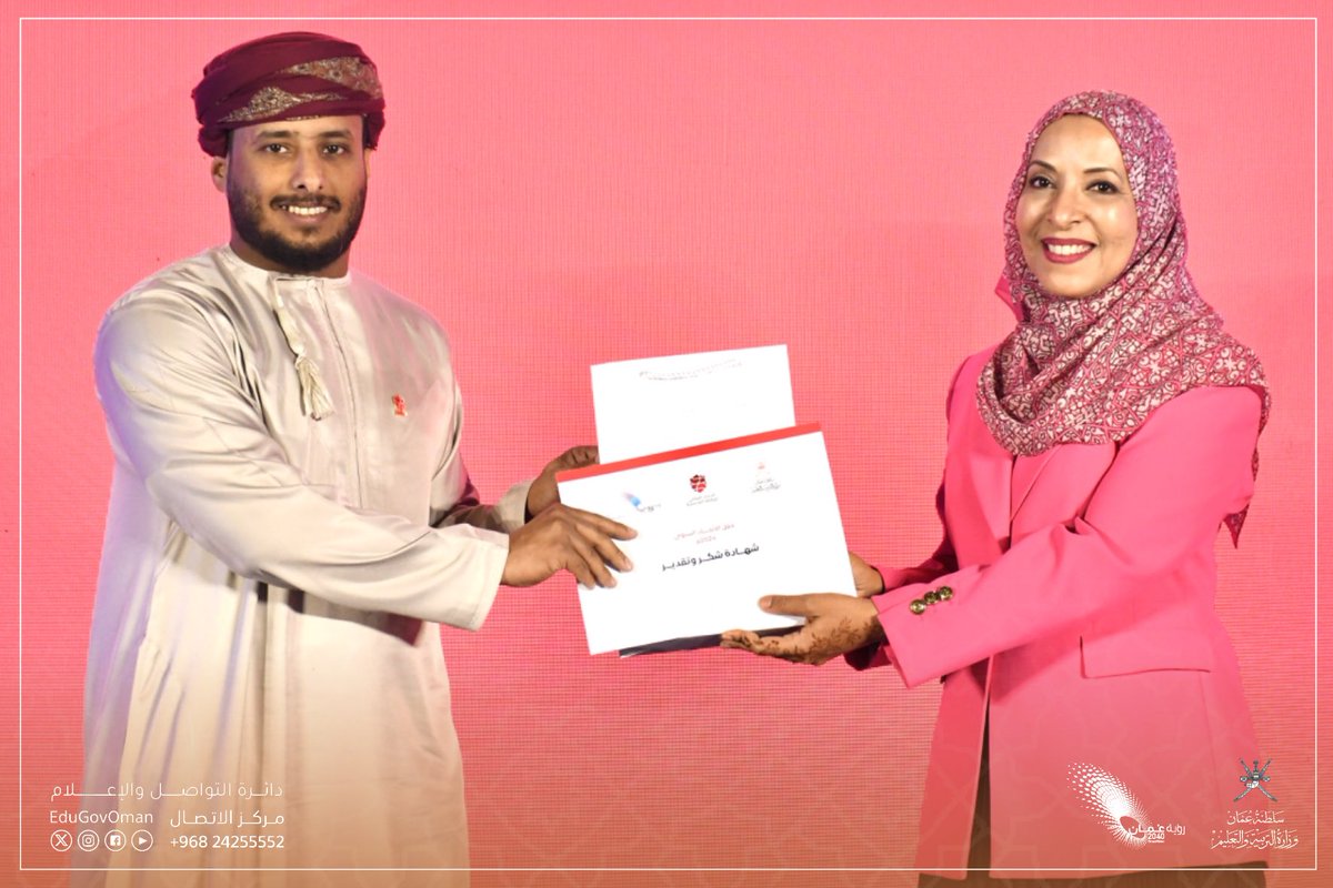 وكرمت معالي وزيرة #التربية_والتعليم راعية الحفل الشركات والمؤسسات الراعية والداعمة للاتحاد، وأعضاء مجلس إدارة الاتحاد، والمتعاونين، وأمناء السر، وأخصائي الانشطة الرياضية بالمديريات التعليمية، وعدد من الطلبة الذين حققوا انجازات رياضية على مستوى المشاركات الخارجية.