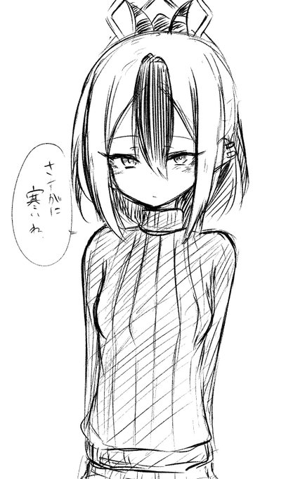 カヨコ縦セーター着て… 