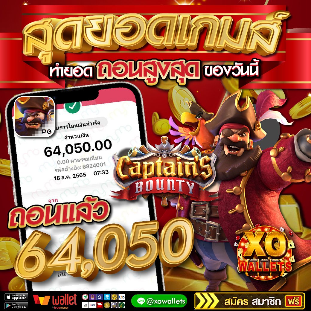 💥 ระเบิดโปรดัง XO WALLETS 
โปรโมชั่นแตกดี 💯

โค้ด 🔴  𝐗𝐒𝐊-𝟓𝟒𝟐𝐃-𝐃𝟒𝐒𝟓  🔴 

🔥   10 รับ 50  🔥
❤️   30 รับ 100 ❤️
🔥 200 รับ 400  🔥
❤️ 300 รับ 600 ❤️

สมัครใหม่ รับเครดิตฟรี 20฿
🚨 แนะนำเพื่อน รับ 10% 
แจ้งถอน ก่อนใคร  
➡️  heylink.me/xowallets