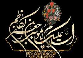 مَن أرادَ أن یکنَ أقوَی النّاسِ فَلیتَوکل عَلی الله
مَن لَم یجِد لِلاساءَةِ مَضَضّا لَم یکن عِندَهُ لِلاِحسانِ مَوقعٌ
اللهم صل علی محمد وآل محمد 
#اللهم_عجل_لوليك_الفرج
#باب_الحوائج