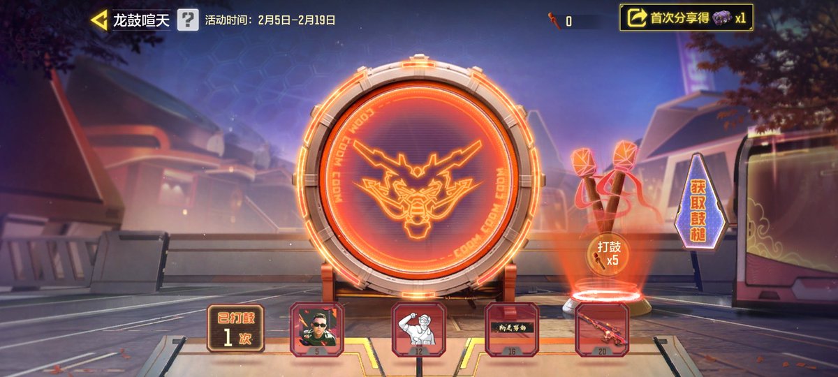 APKCBT's tweet image. From Chinese rapper #周延GAI With @PlayCODMobile The campaign is available in China, where you can get avatars, action, business cards and XPR50 special edition sniper
#CoDMobile #codm #CallofDutyMobile #CallofDuty