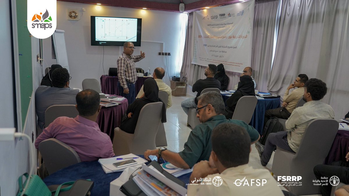 SMEPSYEMEN's tweet image. تدريب 25 استشاري و استشارية في برنامج استمرارية الاعمال BCM لمدة 6️⃣ أيام من محافظات عدن، لحج، أبين، تعز، الضالع وشبوة📍
ليتمكوا من تقديم الخدمات الاستشارية و إعداد الخطط التطويرية للمنشآت المستهدفة في مشروع FSRRP

بتمويل من @AlbankAldawli  
والمنفذ من @FAOYemen بالشراكة مع #SMEPS