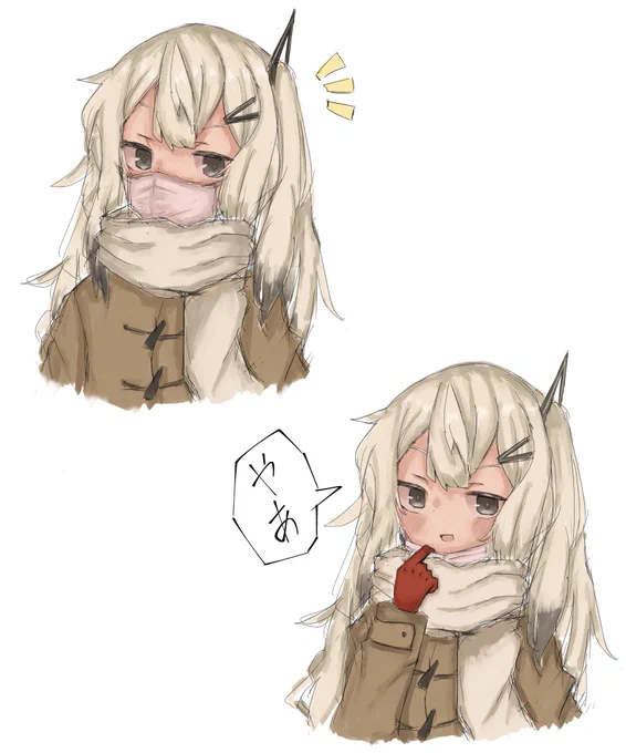 お題箱 マスクマフラーアリアルさん 