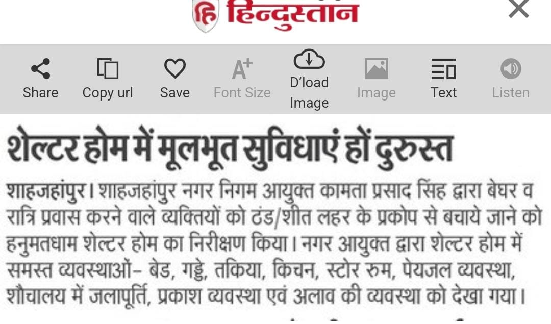 daynulmspn's tweet photo. Media Coverage
In view of the cold, to protect the homeless and night travelers from the cold wave, yesterday late night inspection of the hanumat dham shelter home was done by the Municipal Commissioner Sir Shahjahanpur.
#Shelter #Shelterhome #Urbanhomeless #Duda https://t.co/CTdFIxUmi6