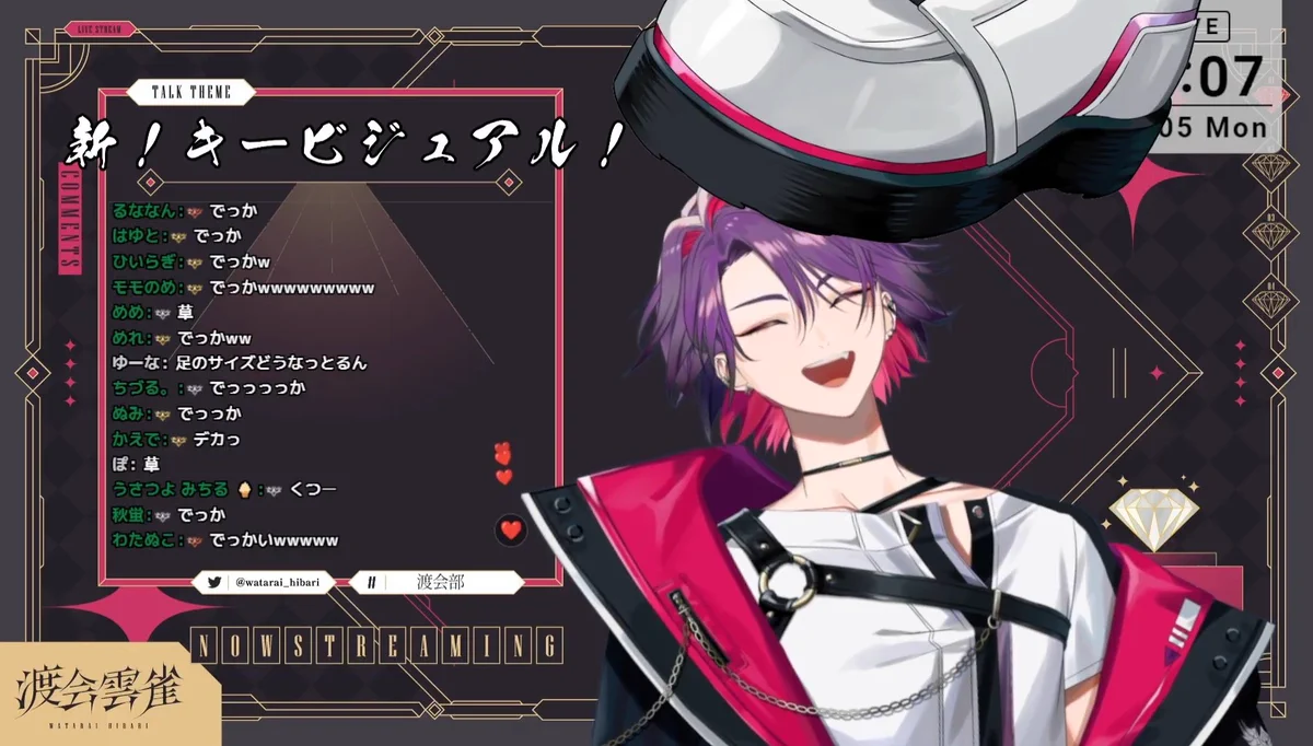 渡会雲雀♢☕にじさんじ on X: 