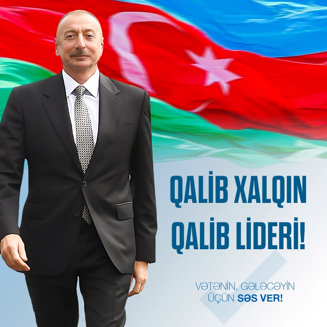 Mənim seçimim - İlham Əliyev! Qalib Xalqın Qalib Lideri! Hər bir Azərbaycan vətəndaşını seçkilərdə fəal olmağa çağırıram! Vətənin, gələcəyin üçün səs ver! 

#Prezidentseçkiləri #Seçki2024 #QalibXalqınQalibLideri
