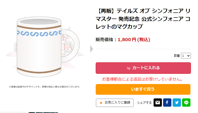 soubi_PH's tweet photo. 正気か？ https://t.co/YcbYW20HOy
