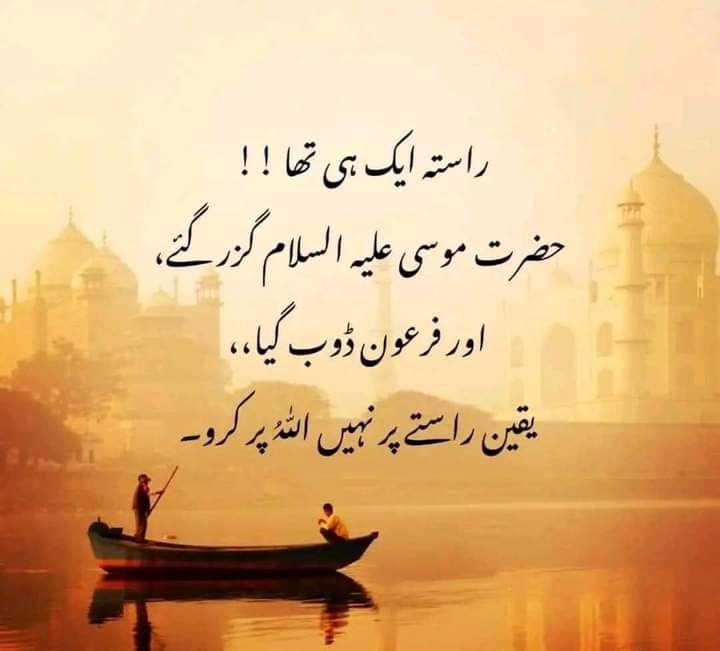 Aslam.o.alaikum❤️