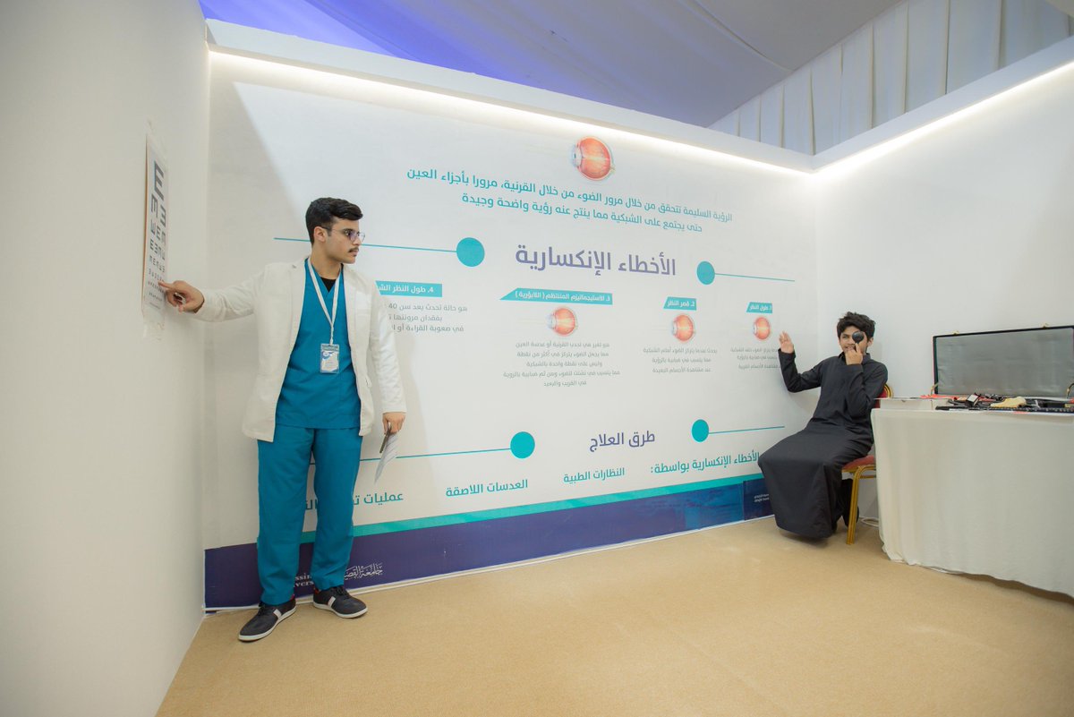 جامعة القصيم tweet media