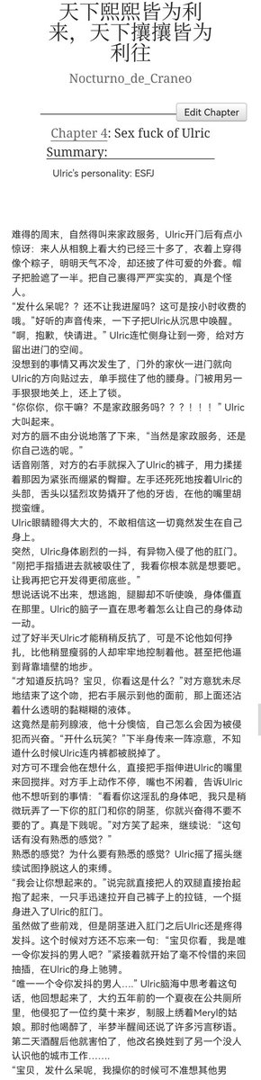 polvopeque's tweet photo. 《天下熙熙皆为利来，天下攘攘皆为利往》
https://t.co/mUYSyKYAgU https://t.co/xKjeBusK9F