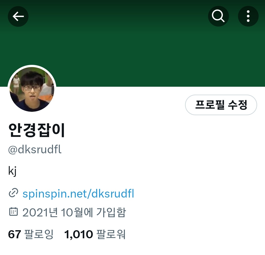 10시 10분이네요. 앞으로도 오래오래 영원해요😳❤️
