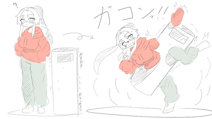 バグったゴミ箱に喰われるやつ。 