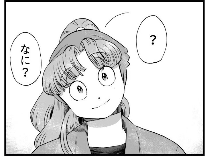 ノセカズ!進!捗!! 