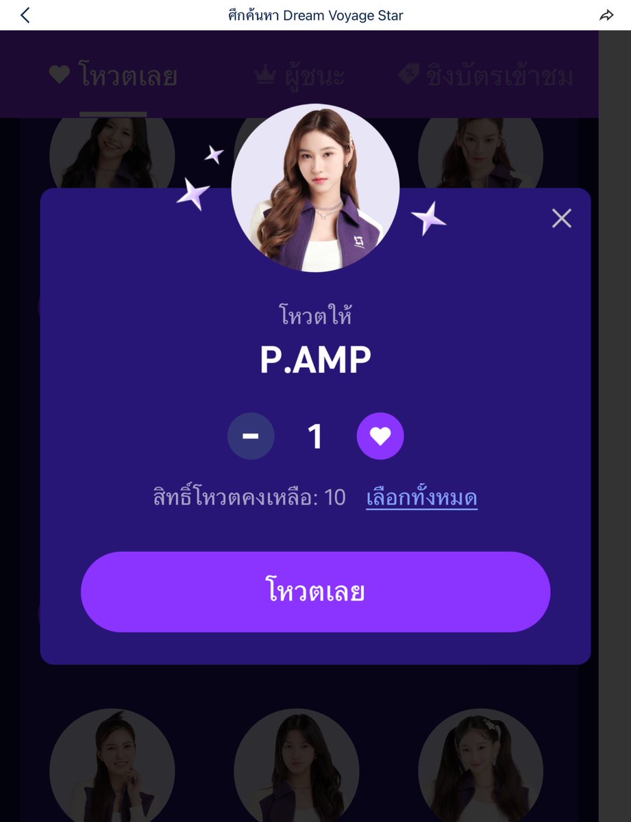 worworxbw's tweet photo. แฟนคลับน้องพรีมมี่กับน้องแพมอย่าลืมไปโหลดแอพ https://t.co/TMs2Rirk44 มาโหวตน้องๆด้วยนะคะ ได้ตั้งวันละ 10 สิทธิ์เลยน้าา ไปโหลดมาโหวตกัน
@ppammelar_t @preemmytyp
#Pamp #Ppammelar
#Preemmy #PreemmyTYP
#eintentofficial https://t.co/WnaL6ofNfZ